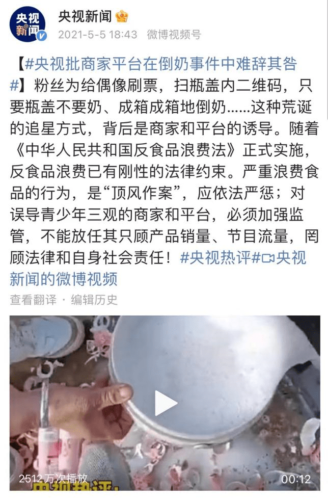 梅西贏了，蒙牛“徹底不慌了”？