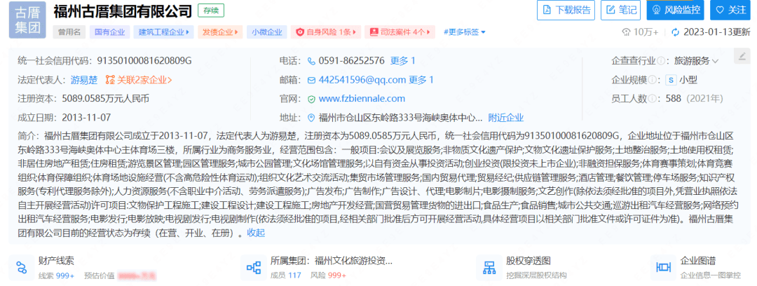 整合重組、投身混改——疫情重壓刺激地方文旅國(guó)企2022“原力覺醒”