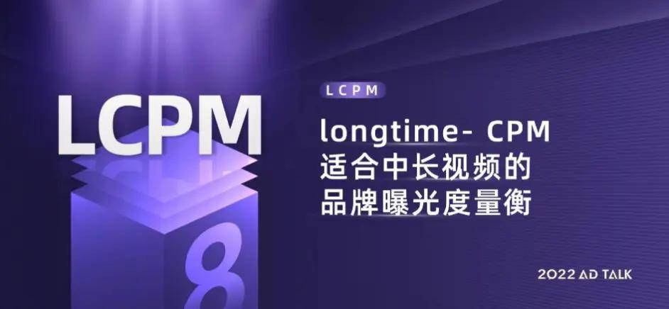 從2022年B站爆款商單數(shù)據(jù)中，我們能分析出什么？