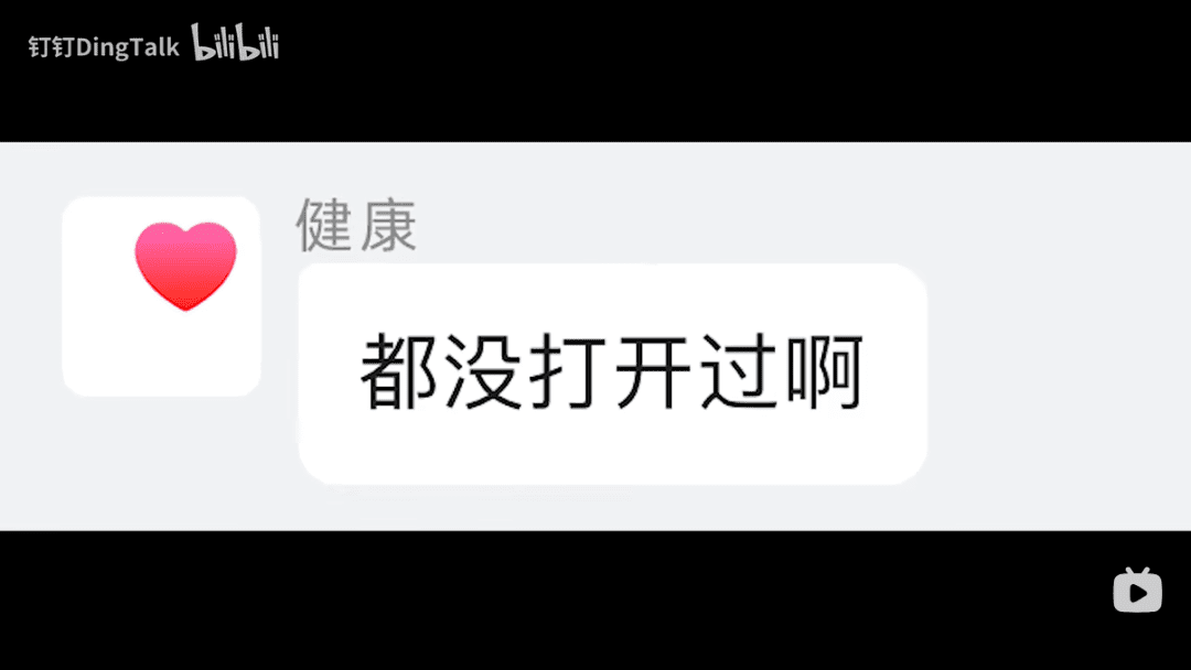 被B站用戶高贊的廣告文案：暴漲900萬播放