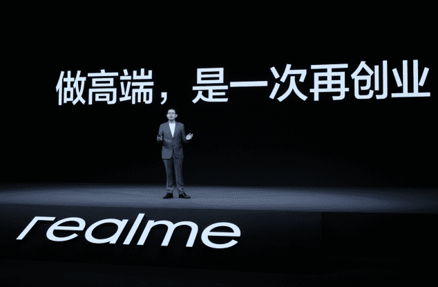 realme的五年之“考”