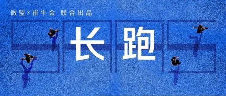 探路、尋解，SaaS企業(yè)的“中國路徑”在哪？