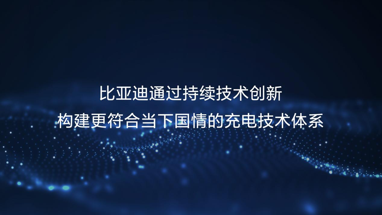 為何比亞迪800V高壓平臺領先行業(yè)那么早？