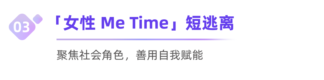 2024年小紅書(shū)場(chǎng)景營(yíng)銷(xiāo)怎么玩？| 趨勢(shì)前瞻