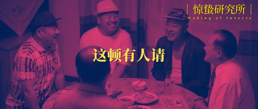 快手抄作業(yè)，能成為本地生活「拼多多」嗎？