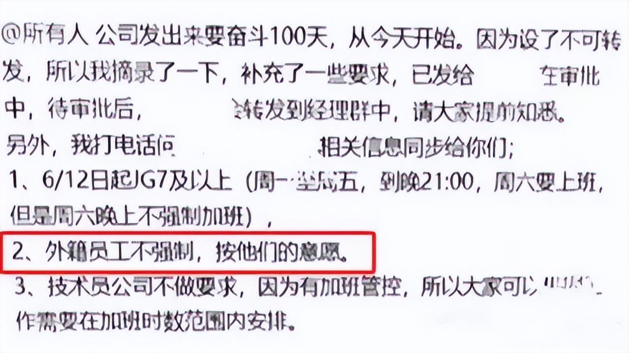 國(guó)人896，外籍請(qǐng)隨意，誰(shuí)在為寧德時(shí)代「奮斗百天」？