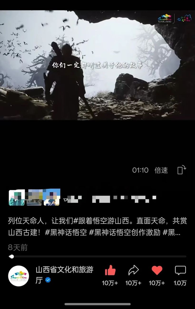 品牌營銷專家陳壕；《黑神話：悟空》爆火背后的五點“奧義”