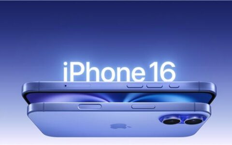 蘋果AI新品：iPhone 16上演“王者歸來”？