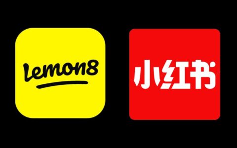 張一鳴力作Lemon8海外爆紅能否超越小紅書成新霸主？