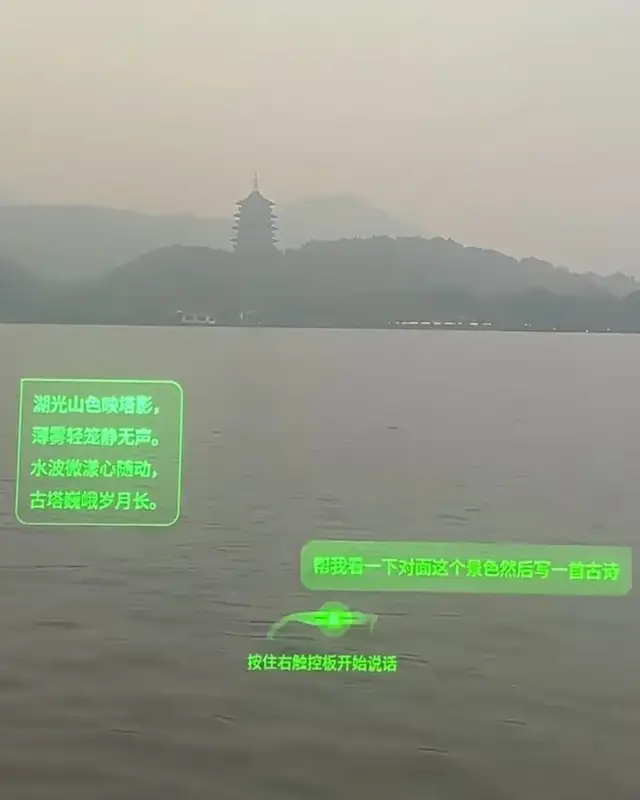 AR眼鏡迎來百團大戰(zhàn)，誰會最先突圍？