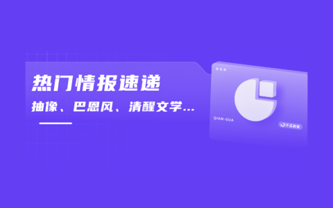 搞抽象、巴恩風(fēng)、釣系青年…小紅書內(nèi)容熱潮解讀