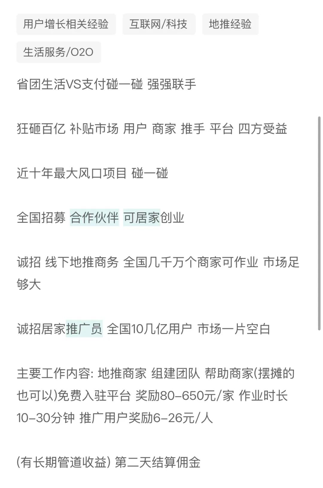 馬云來了、CEO換了，螞蟻需要更多信心和戰(zhàn)斗力