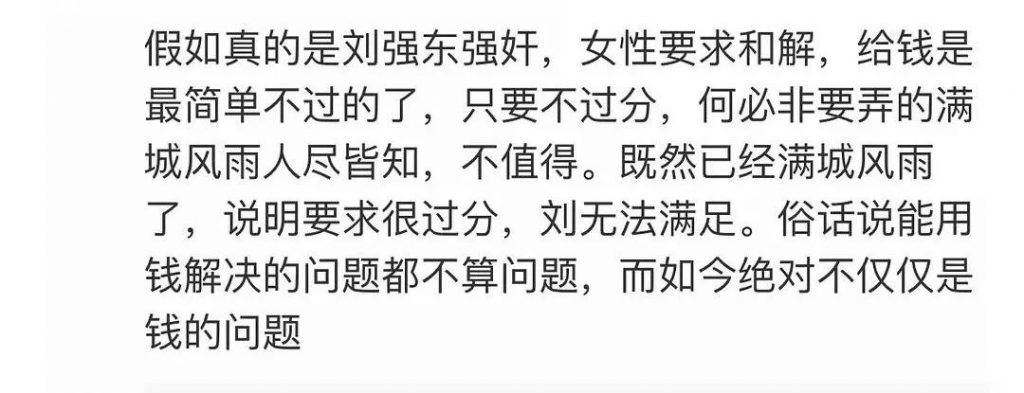 曝光：楊冪微博粉絲破億背后，是娛樂圈最囂張的造假潛規(guī)則！