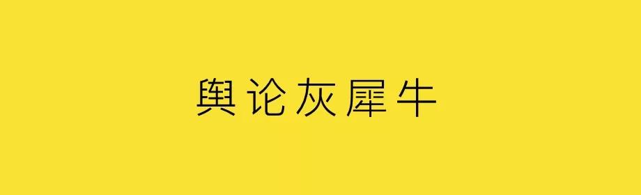 楊不壞方法論：從0-1做品牌