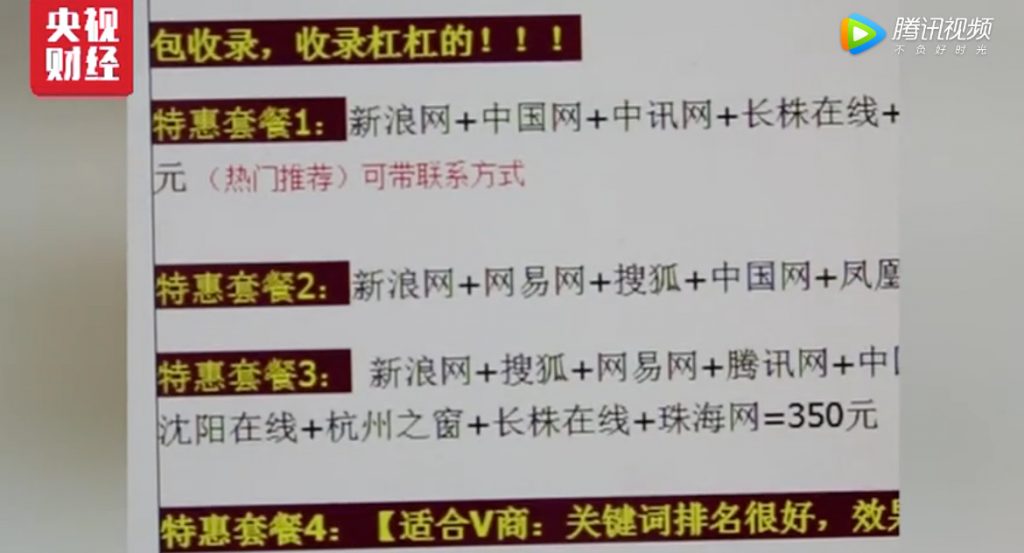 曝光：楊冪微博粉絲破億背后，是娛樂圈最囂張的造假潛規(guī)則！