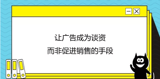 為什么50%廣告費必須浪費？