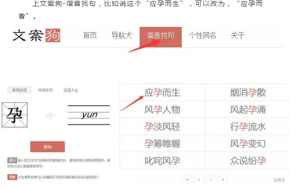 增長營銷：品牌文案推廣