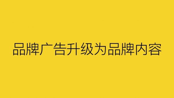 深夜發(fā)媸＆香邂格蕾的市場(chǎng)營(yíng)銷：讓KOL去搞定年輕人