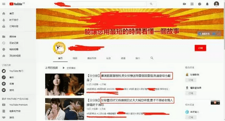 首席增長官：YouTube是自媒體的第二春嗎