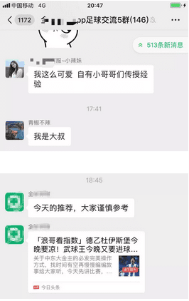 首席增長官：不花一分錢做APP應(yīng)用推廣