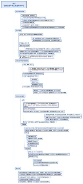 當(dāng)我們談?wù)撛鲩L黑客時，談?wù)摰氖窃鲩L背后的增長邏輯丨長文