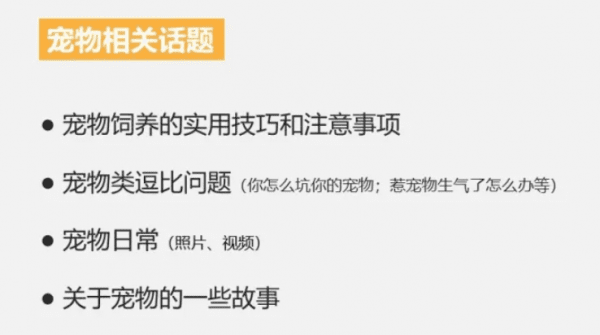 基于知乎這個(gè)渠道的粉絲增長運(yùn)營案例