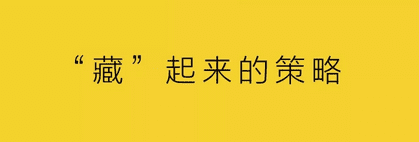 楊不壞：獨(dú)立創(chuàng)意熱店，復(fù)興“社交TVC”